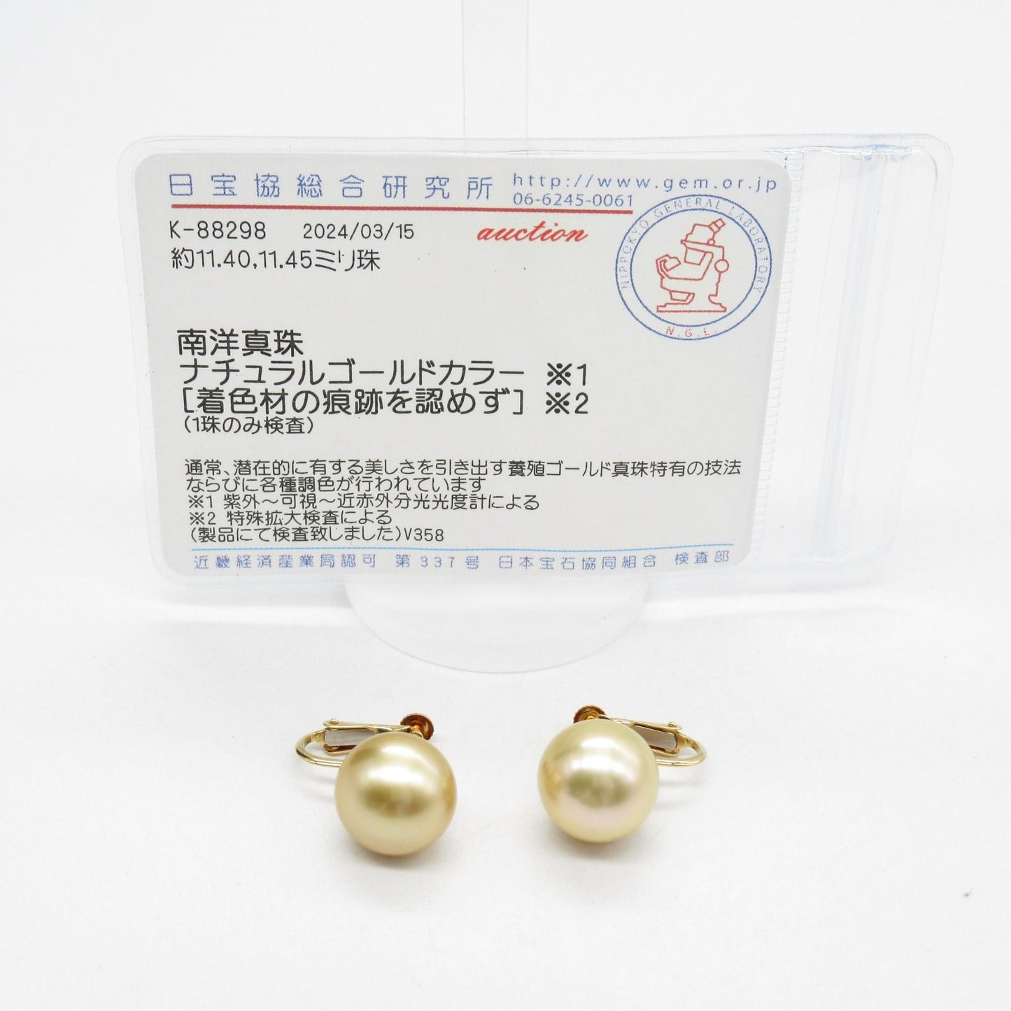 Elegant K18 Yellow Gold Pearl Earrings - Timeless Luxury