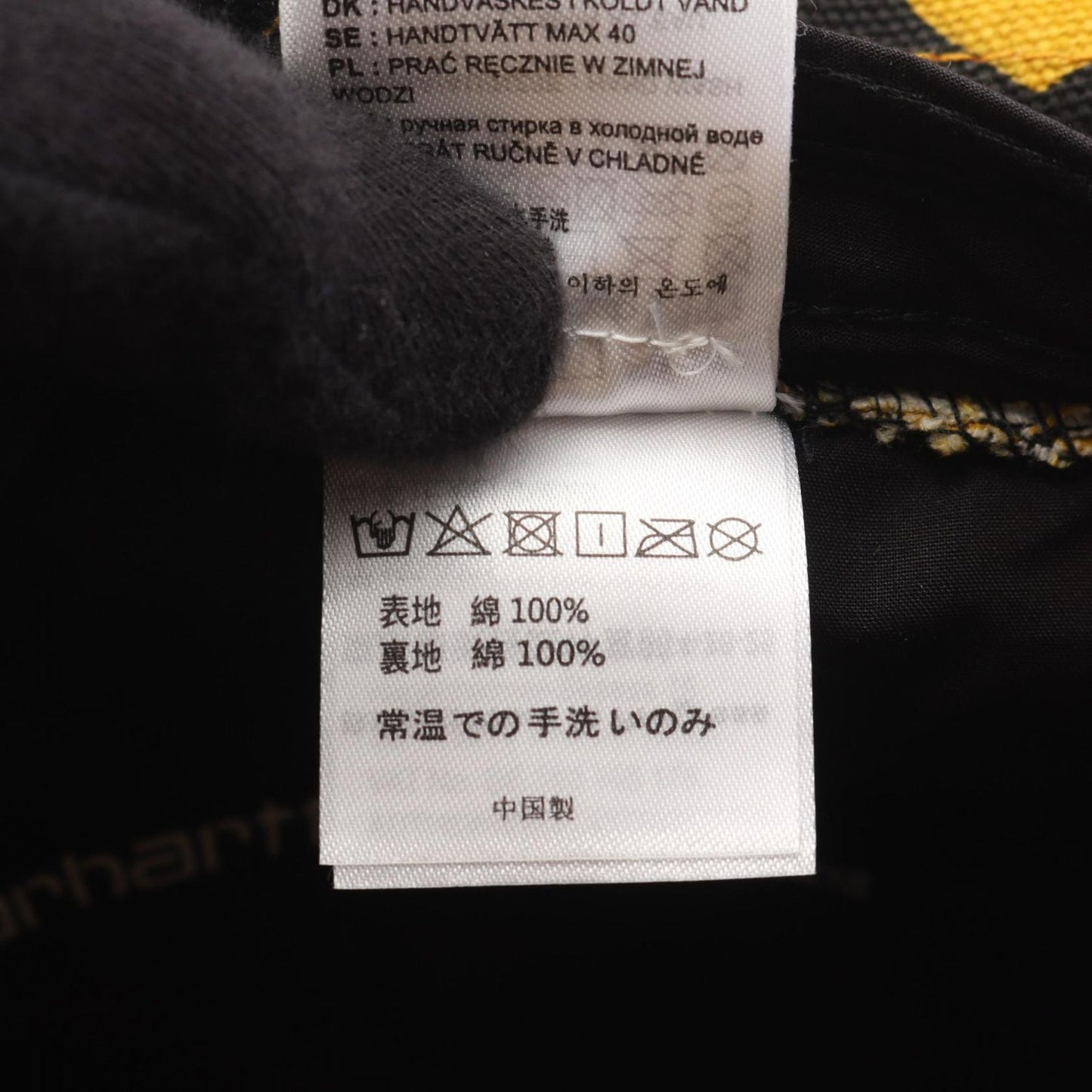 MARNI x CARHARTT Black Bucket Hat - Exclusive Collaboration