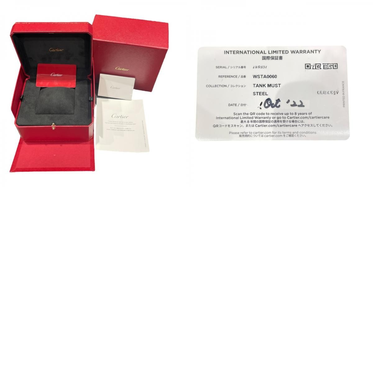 Cartier Tank Must WSTA0060 Stainless Steel & Leather Men's Watch