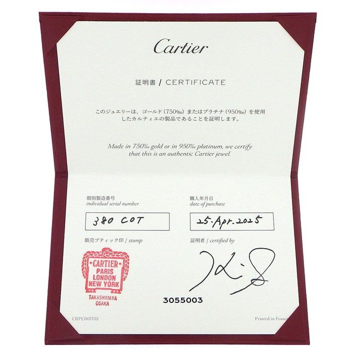 Cartier Trinity Classic Cushion Shape Ring in Tri-Color Gold