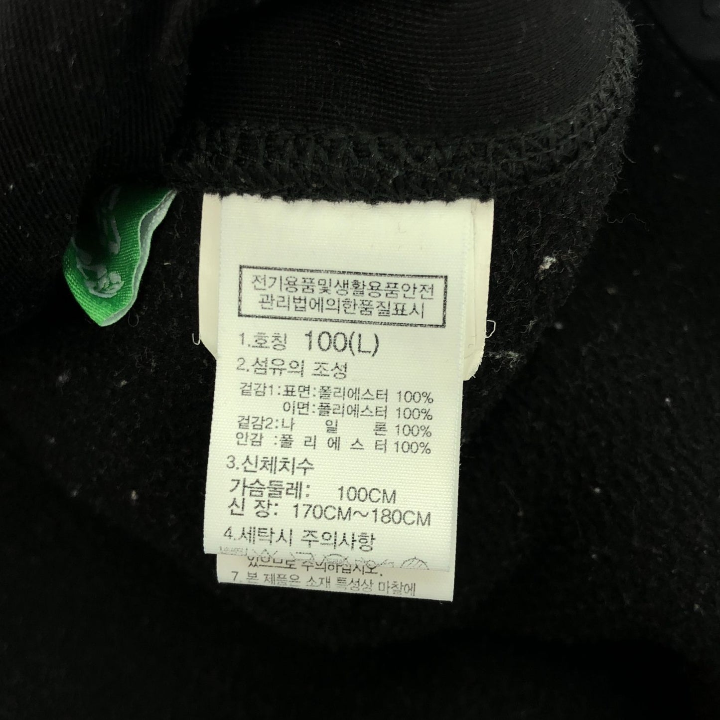 THE NORTH FACE Black Polyester Jacket - Size L - Timeless Style