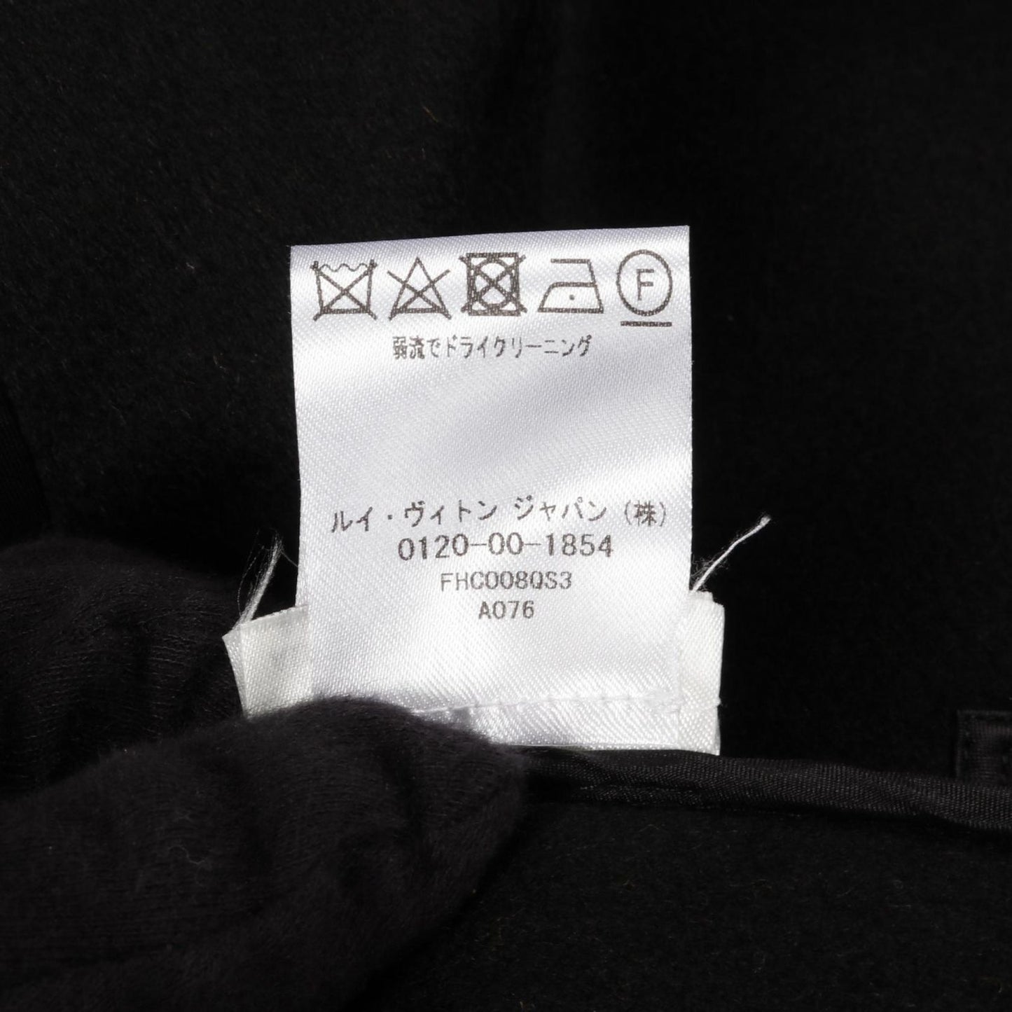 Louis Vuitton Monogram Wool Coat - Timeless Elegance in Black