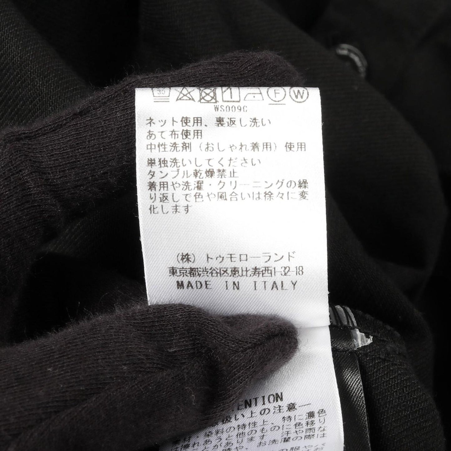 RAF SIMONS Black Cotton Shirt - Exclusive Design, Size S