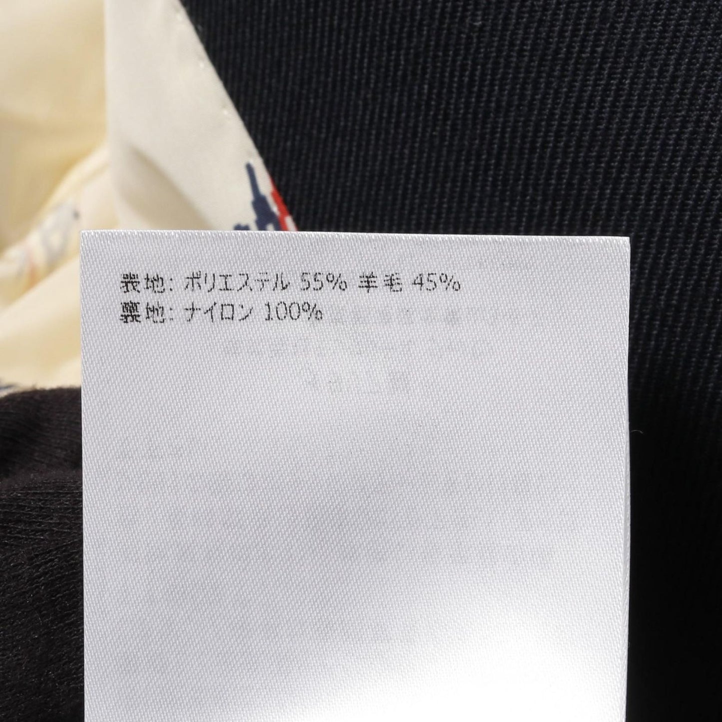 MONCLER Genius 2 1952 Creil Tailored Jacket in Navy Wool