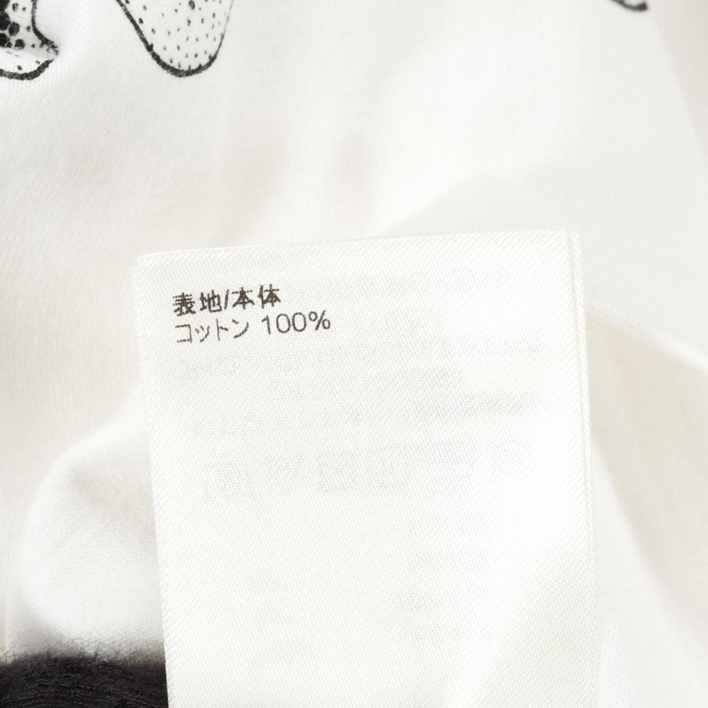 LOUIS VUITTON × Yayoi Kusama Psychedelic Flower T-Shirt - XL