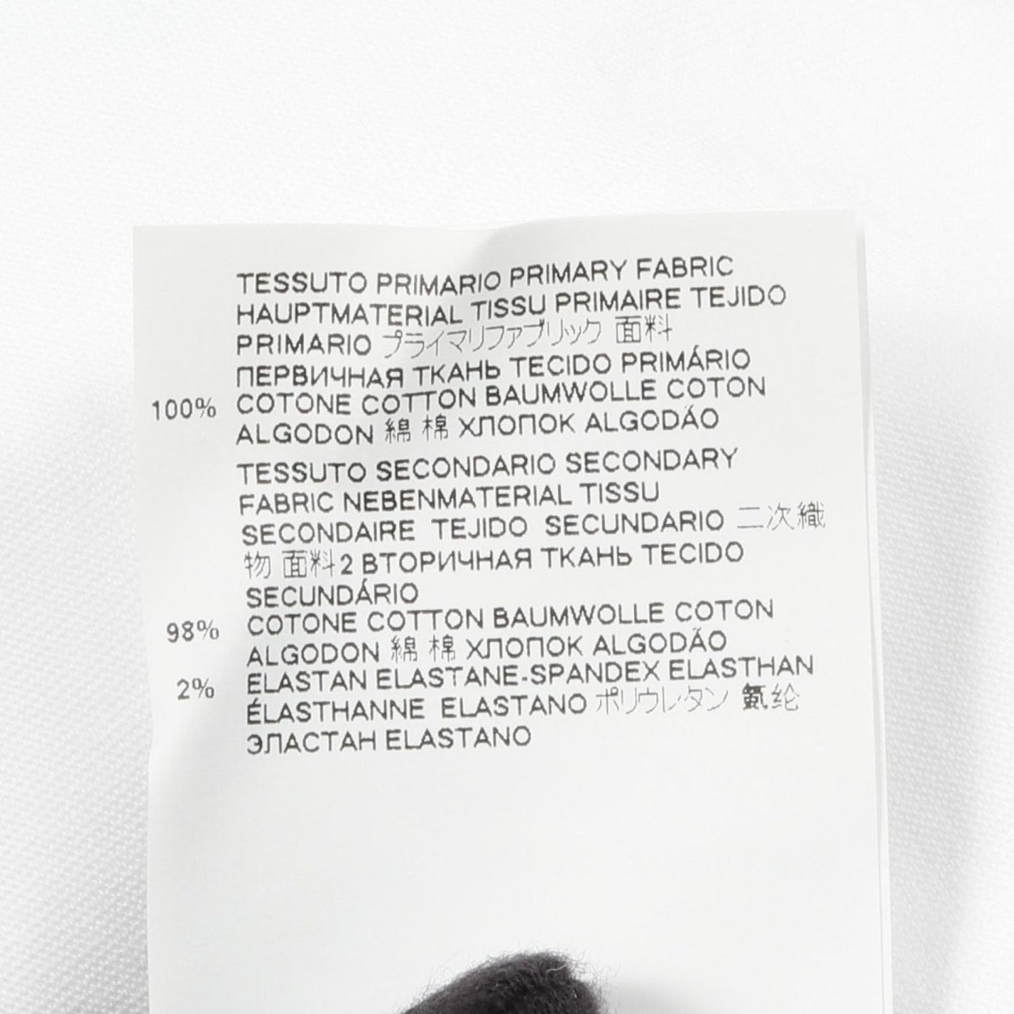 MM6 French Fries Graphic Cotton T-Shirt - White - Size S