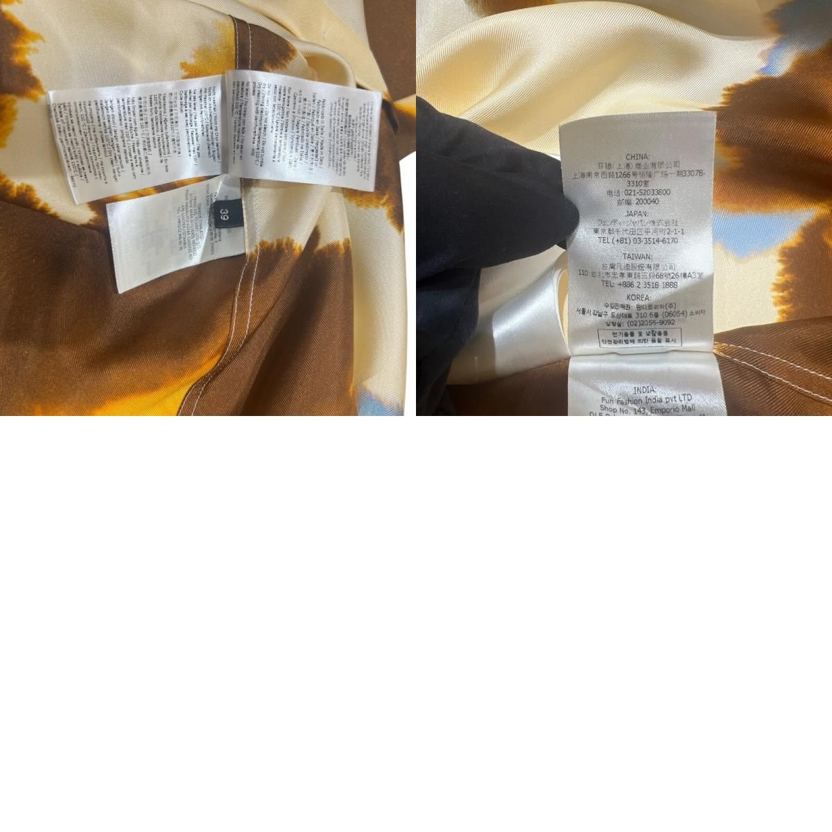 Fendi Brown Silk Short Sleeve Shirt - 23SS FS0795