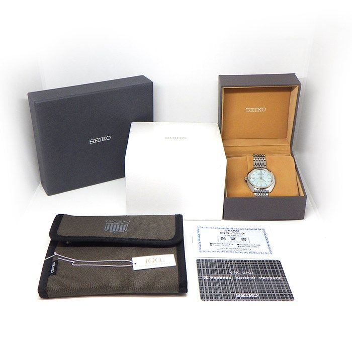 SEIKO King Seiko SDKA023 Limited Edition 100th Anniversary Watch