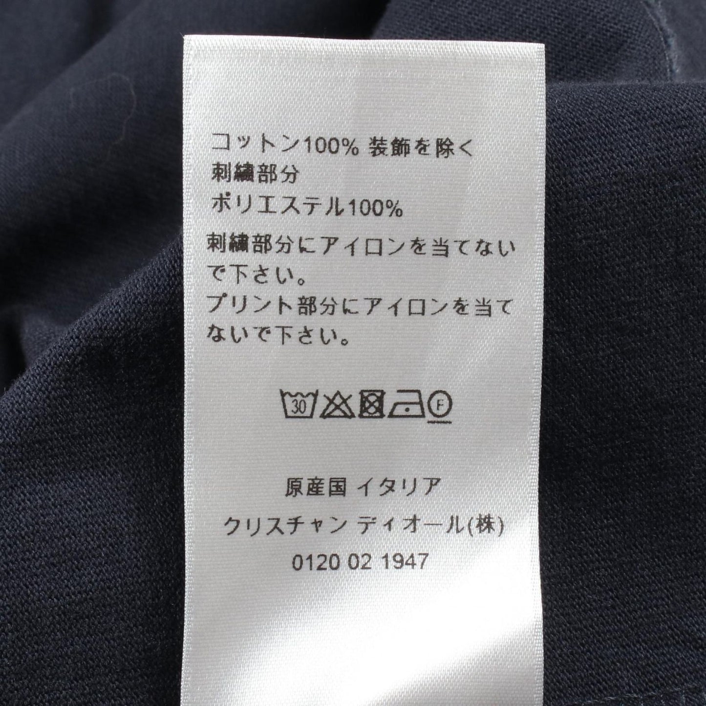 Dior Cotton T-Shirt - Exquisite Navy Cut & Craftsmanship
