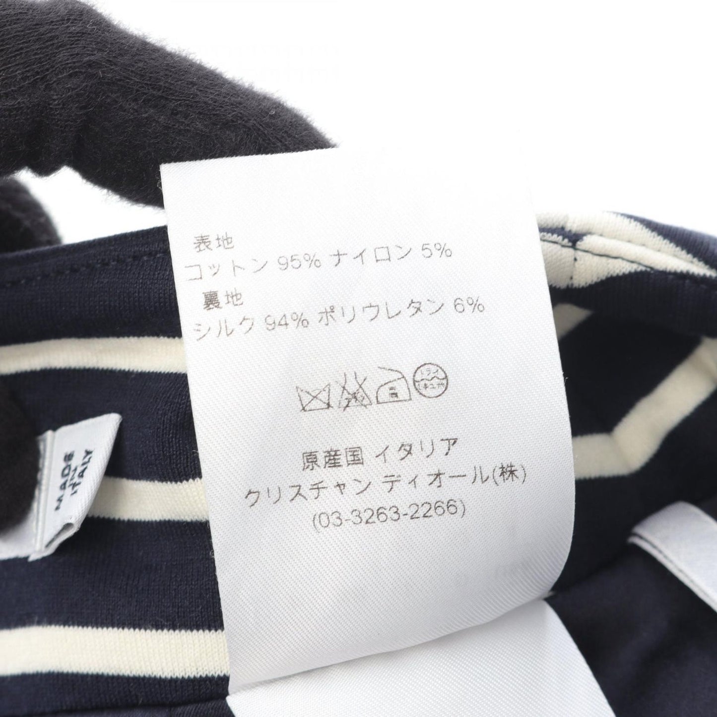 Dior Marine Stripe Cotton Skirt - Timeless Elegance