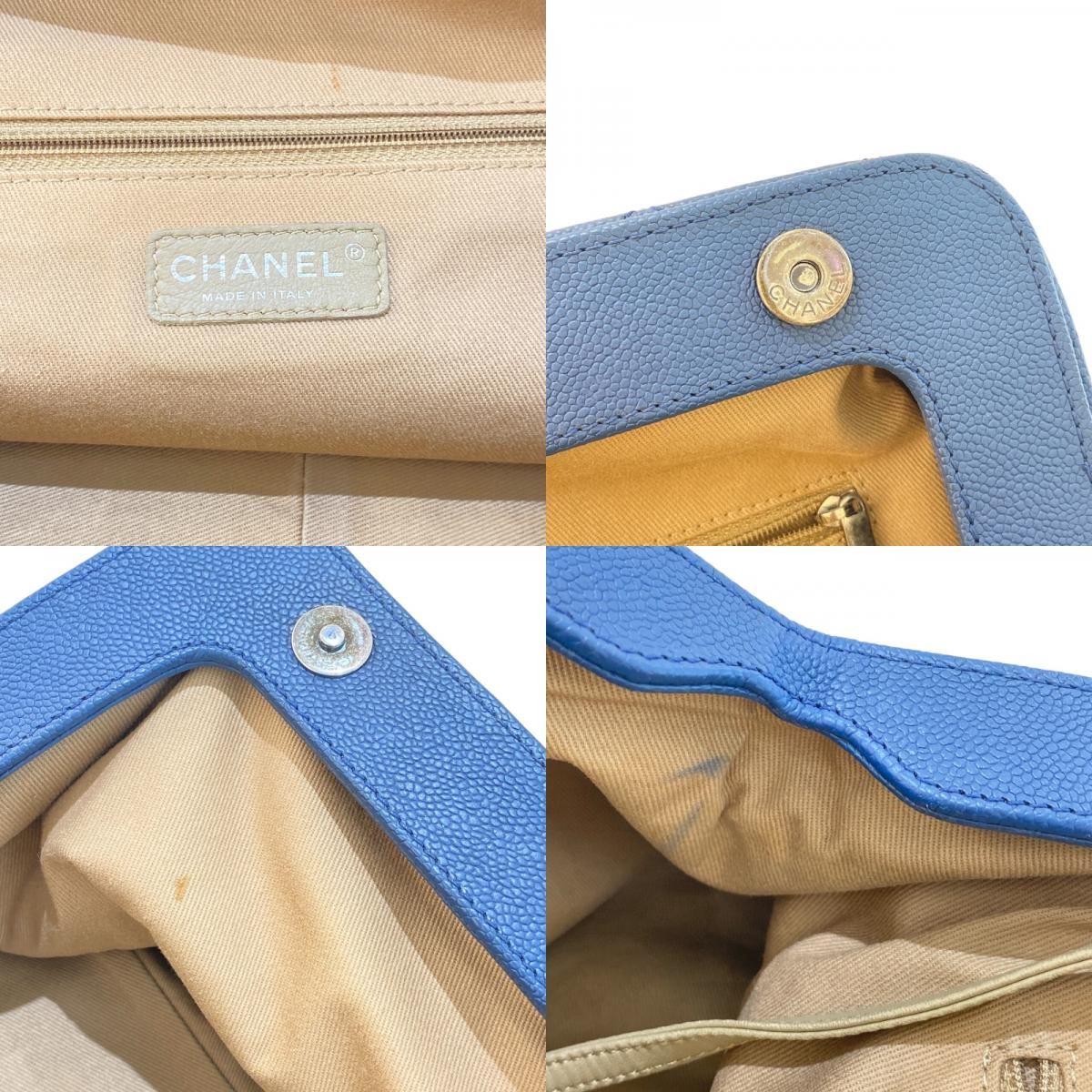 CHANEL Matelassé Chain Shoulder Bag in Blue with Vintage Hardware