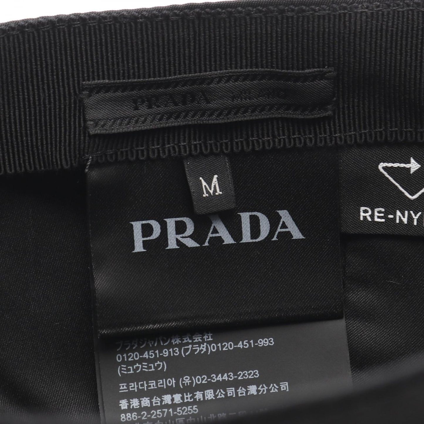 PRADA Re Nylon Baseball Cap - Black, New & Authentic