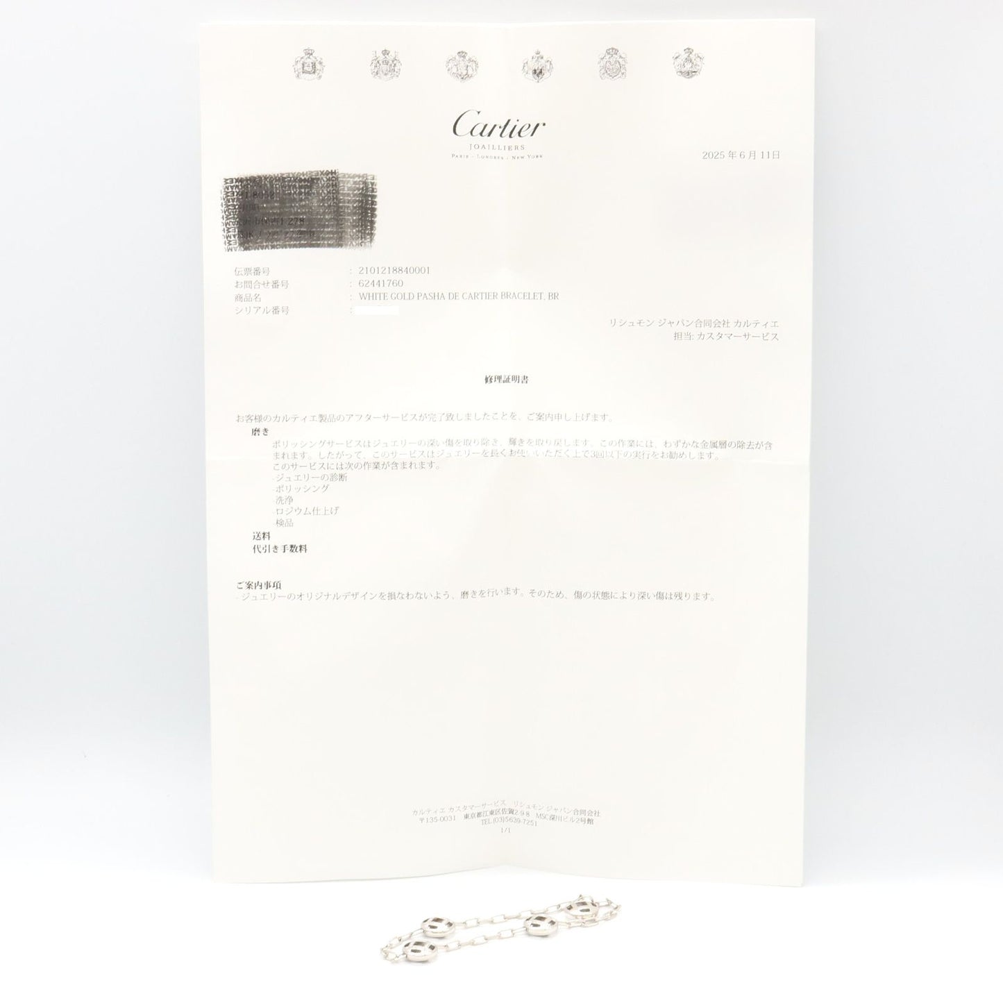 Cartier Pasha Grid Chain Diamond Bracelet in 18K White Gold