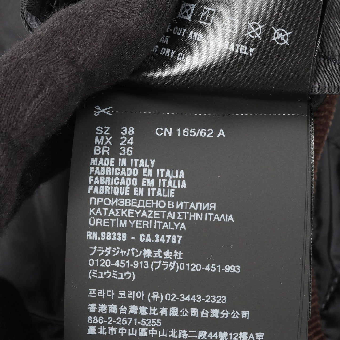 PRADA Re-Nylon Skirt in Navy - Timeless Elegance