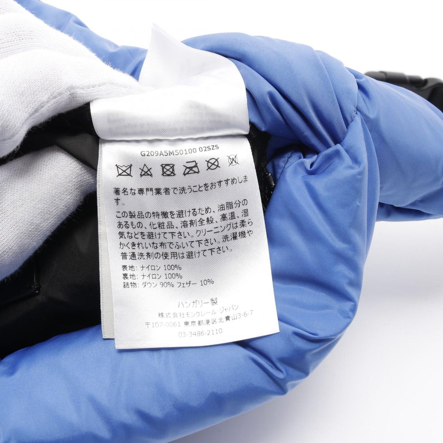 MONCLER Legere Belt Bag - Exquisite Blue Nylon Unisex Accessory