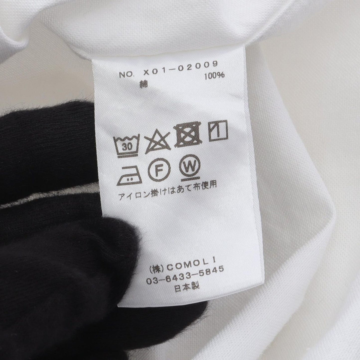 COMOLI Cotton Oxford BD Shirt - Timeless Elegance in White