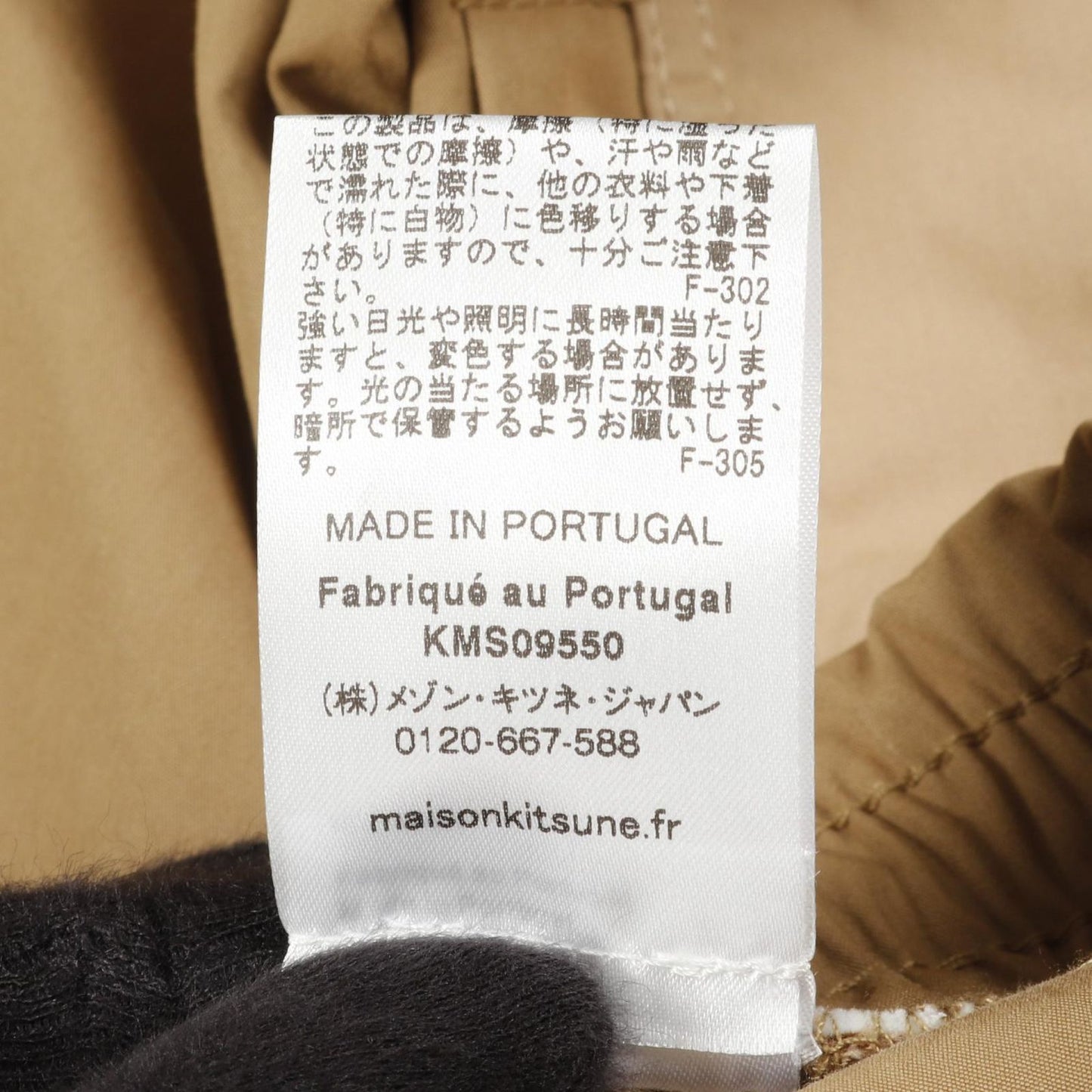 MAISON KITSUNE Beige Cotton Pants for Men - Size S