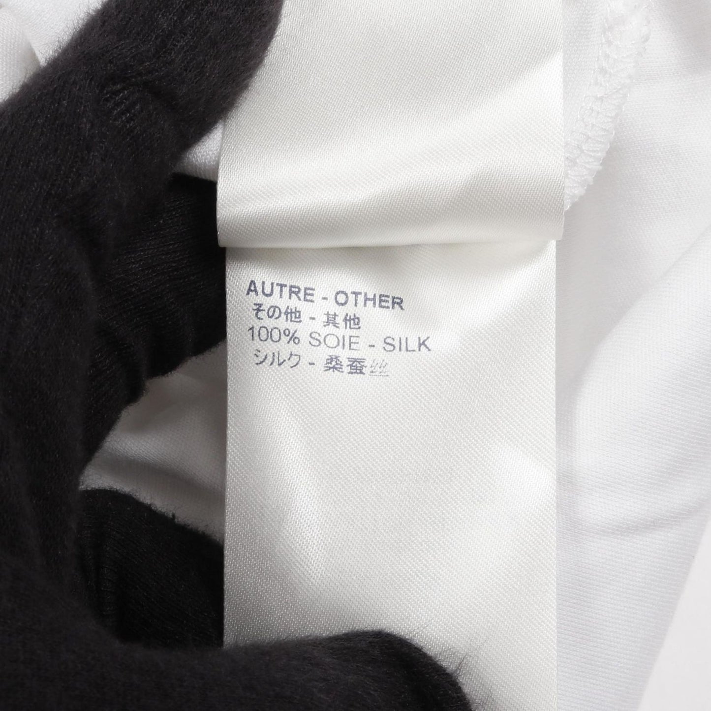 Louis Vuitton Side Strap Cotton T-Shirt - Exclusive XS Edition