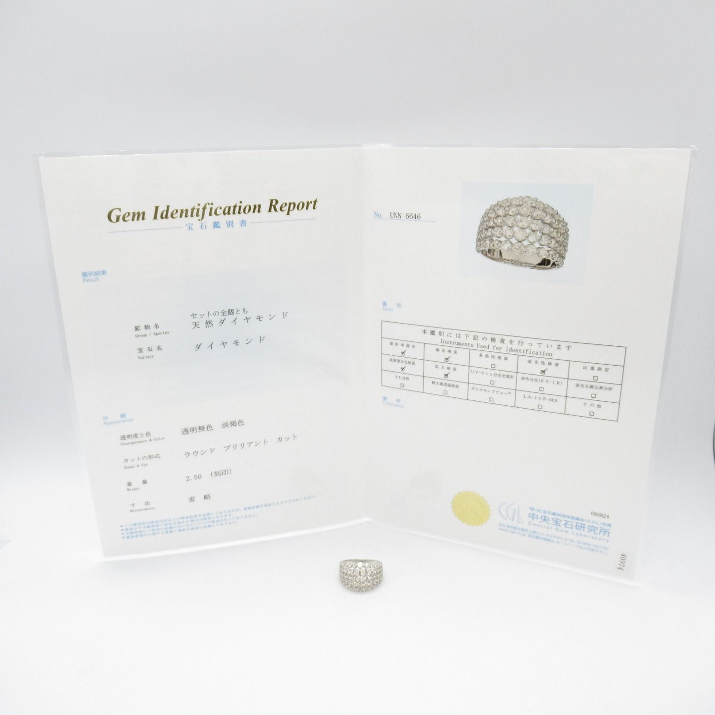 Exquisite Diamond Ring in K18 White Gold - 2.50ct Luxury