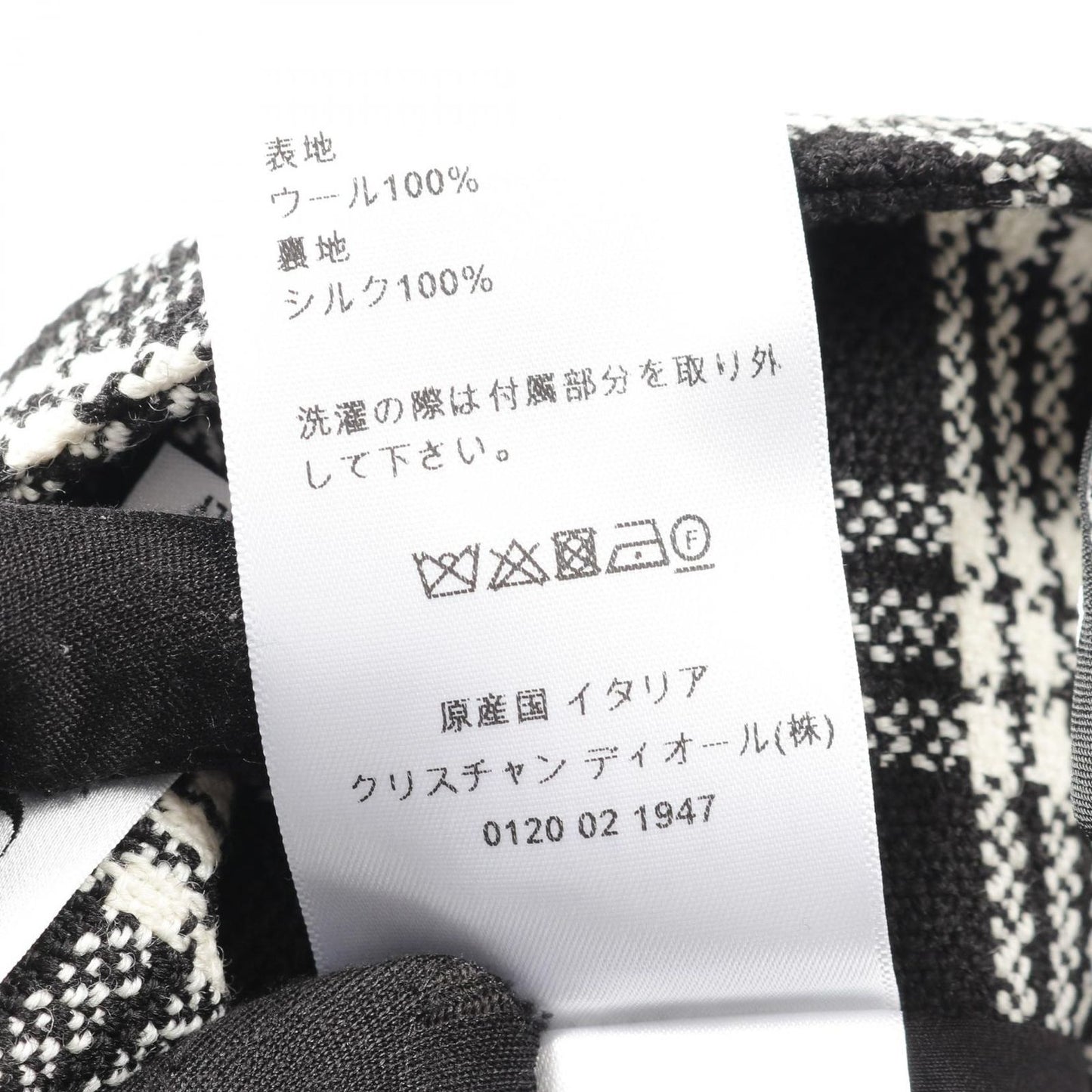 Dior Women's Wool Skirt - Timeless Elegance in Black & White