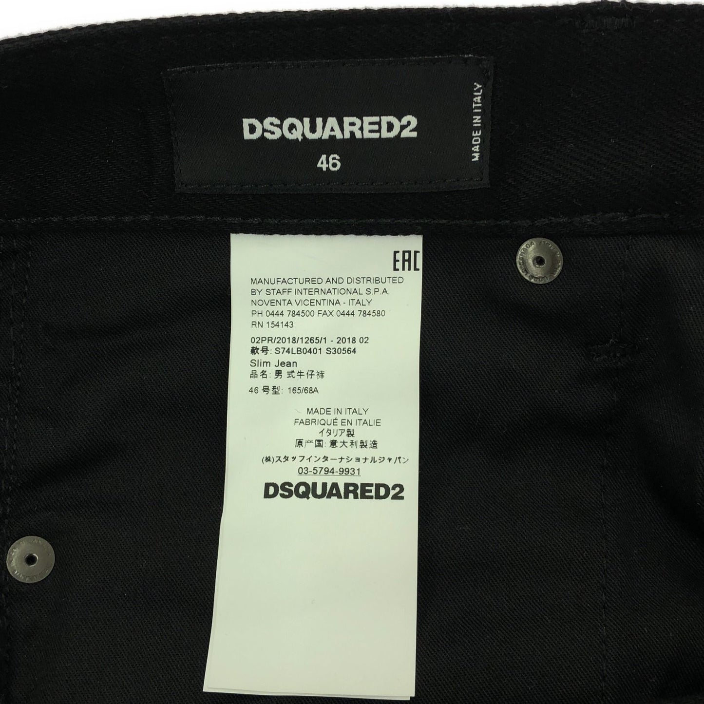 DSQUARED2 Black Cotton Skinny Pants - Timeless Elegance