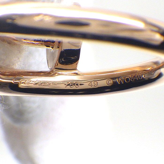 Cartier Juste un Clou Classic Ring in 18K Pink Gold - Size 9