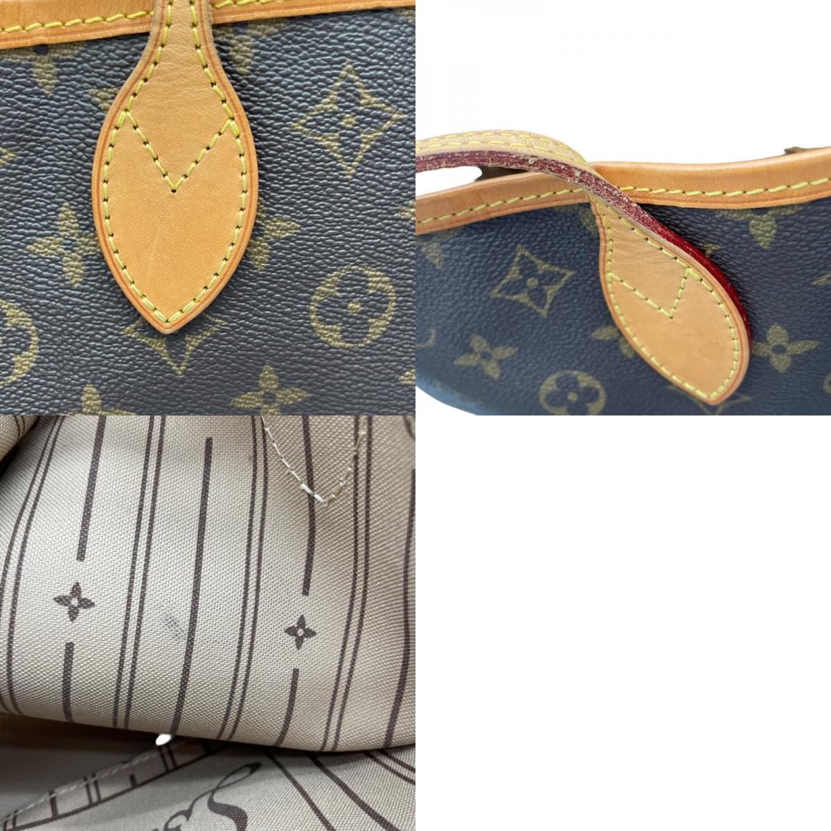 Louis Vuitton Neverfull PM Monogram Canvas Tote - Brown