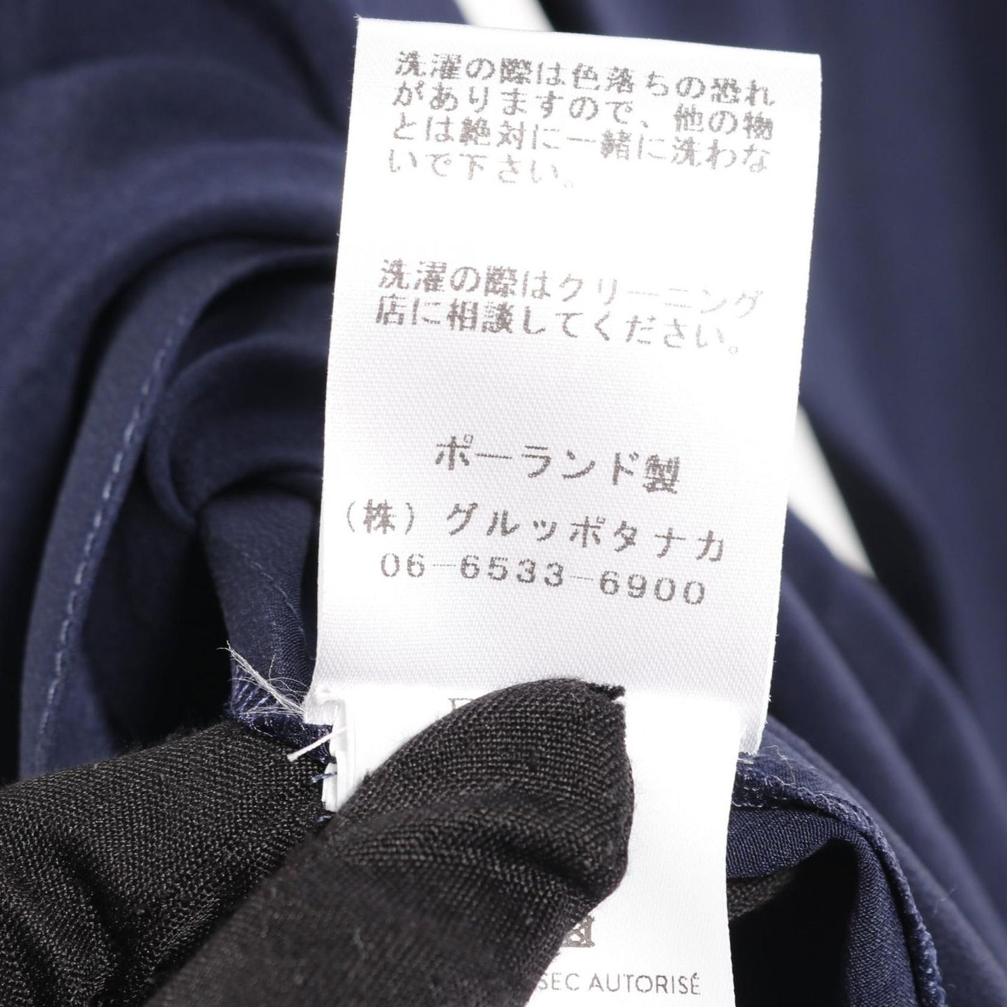 PATOU Silk Navy Shirt - Exquisite Craftsmanship, Size 36