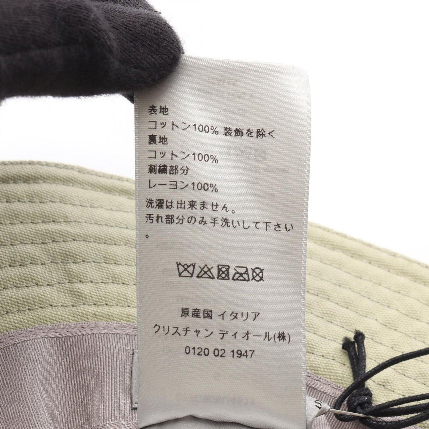 Dior x Travis Scott Cactus Jack Bucket Hat - Exclusive Green Edition