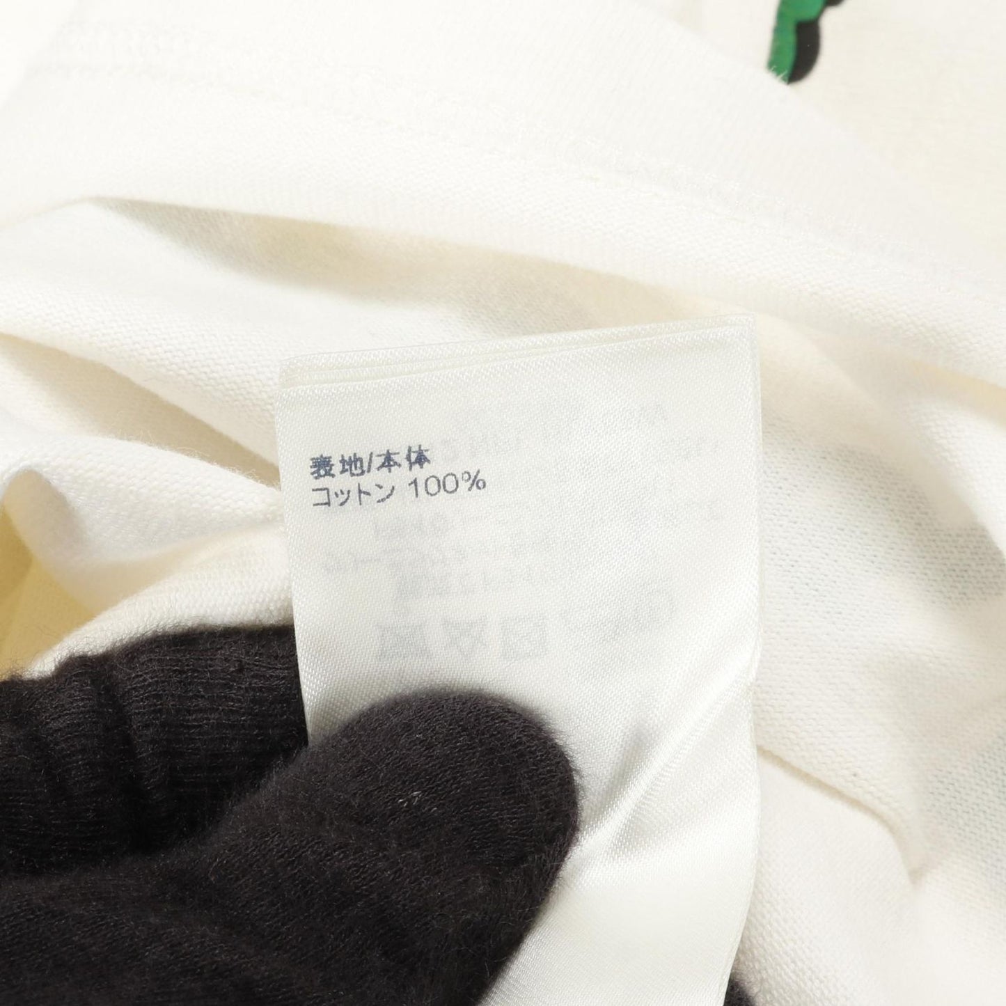 Louis Vuitton Tourist vs Purist Cotton T-Shirt - Size L