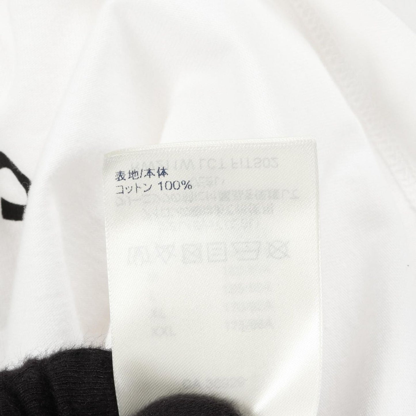 Louis Vuitton Inverted Logo Print Chain Detail Cotton T-Shirt