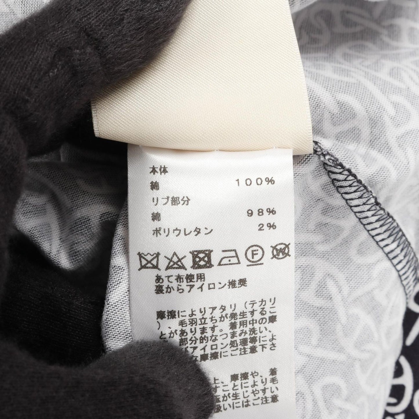 HERMES Naoussa Chaine Print Cotton T-Shirt - Navy - Size 42