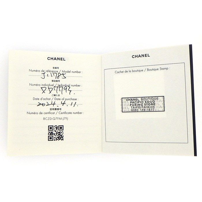 CHANEL Coco Crush Mini Ring in K18 Beige Gold - Size 21