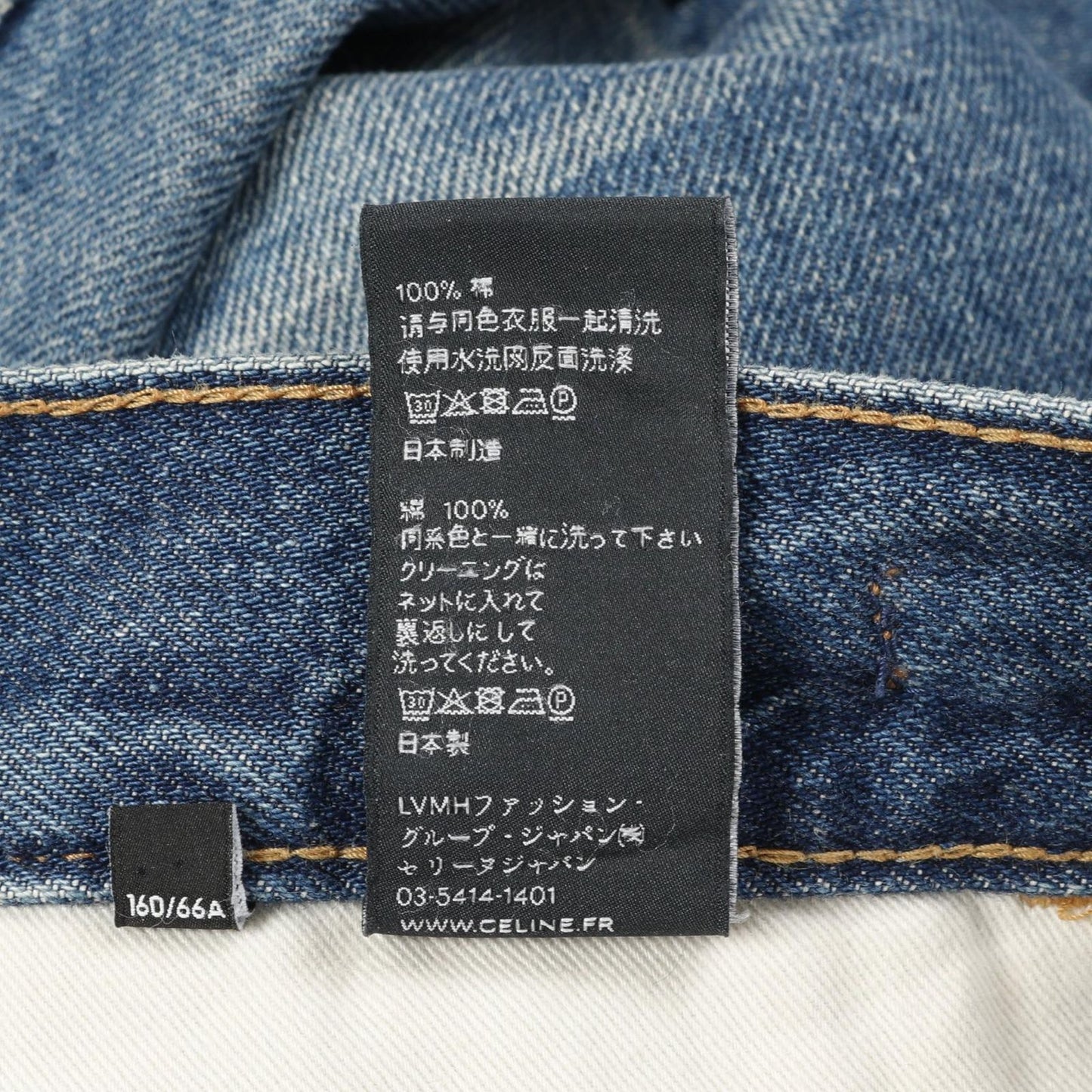 CELINE Triomphe Indigo Blue Denim Pants - Size 26