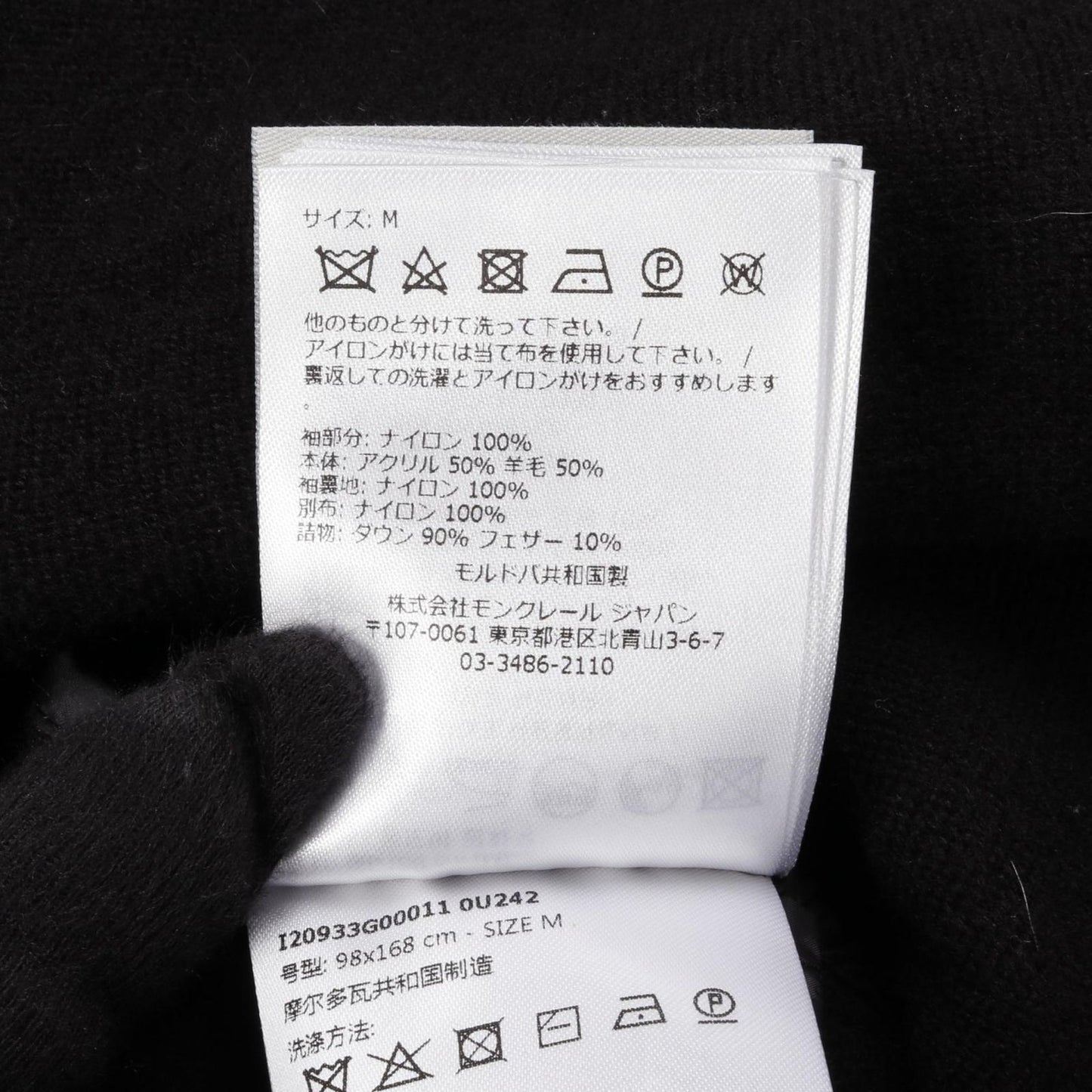 MONCLER Black Wool-Nylon Cape - Timeless Elegance