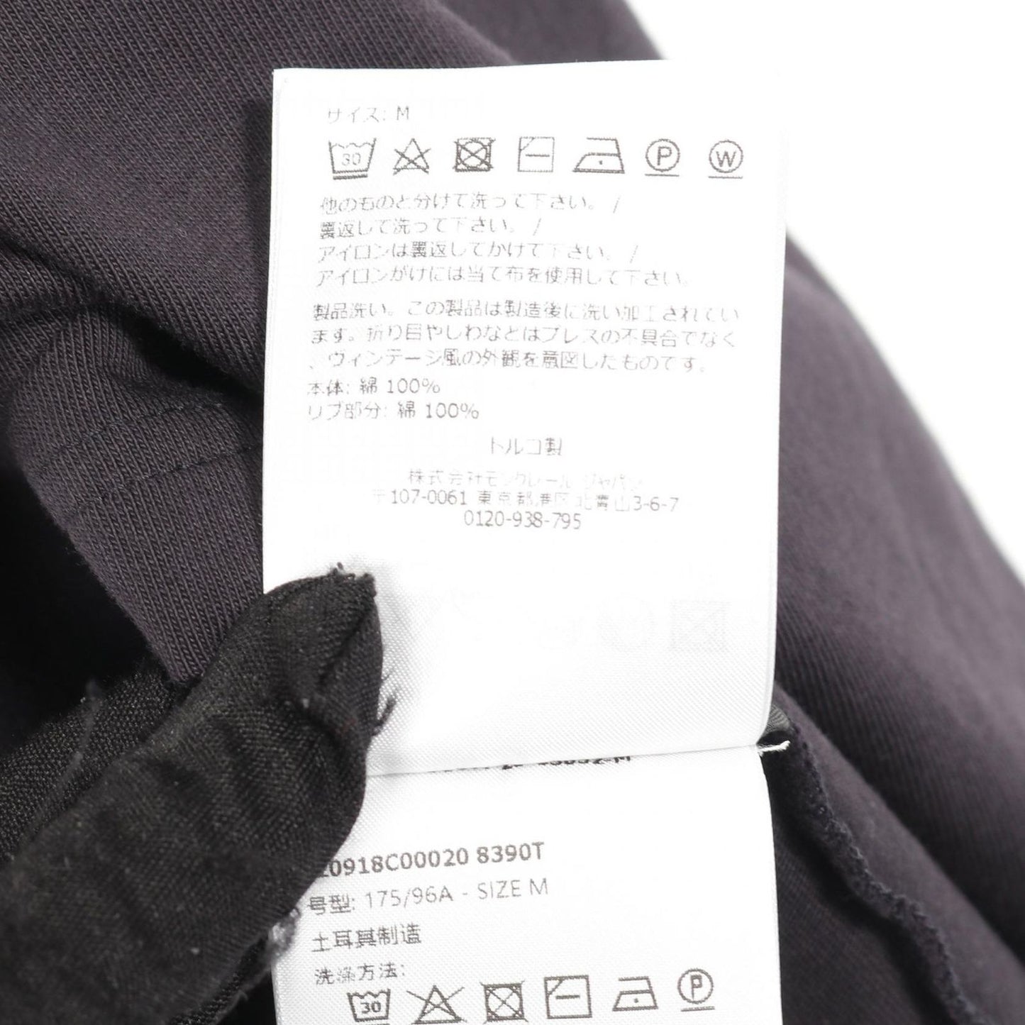 MONCLER Navy Cotton T-Shirt - Timeless Elegance for Men