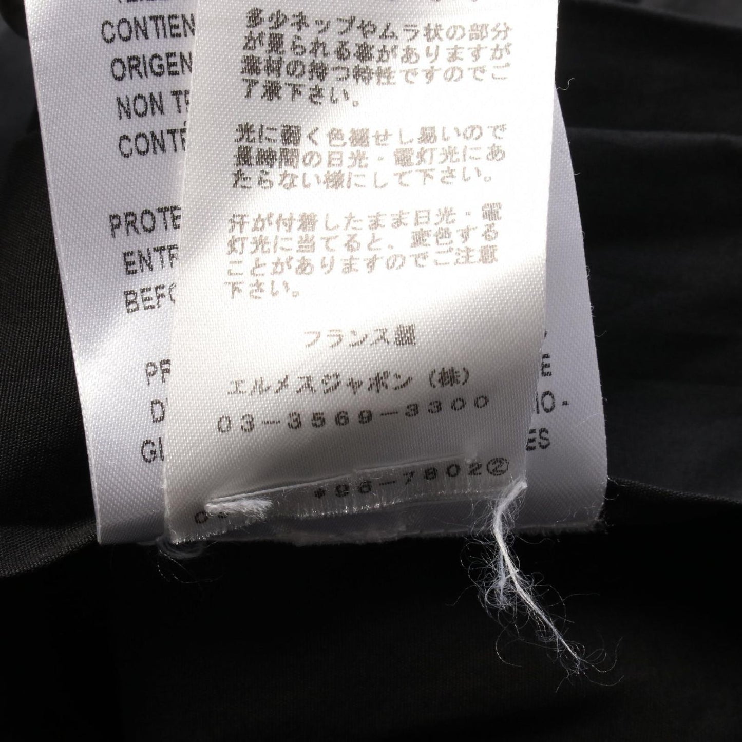 HERMES Black Cotton No-Collar Dress - Timeless Elegance