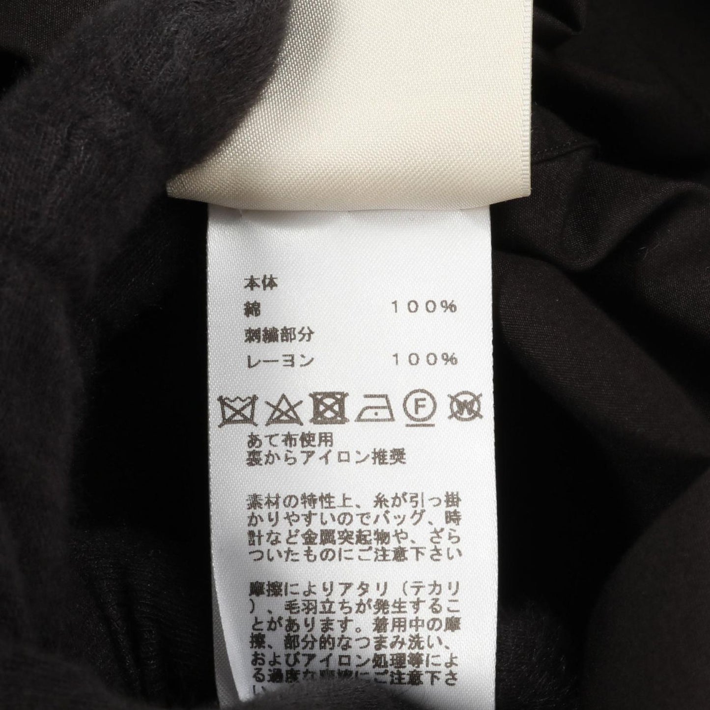 HERMES Black Cotton Carreche Dress - Timeless Elegance