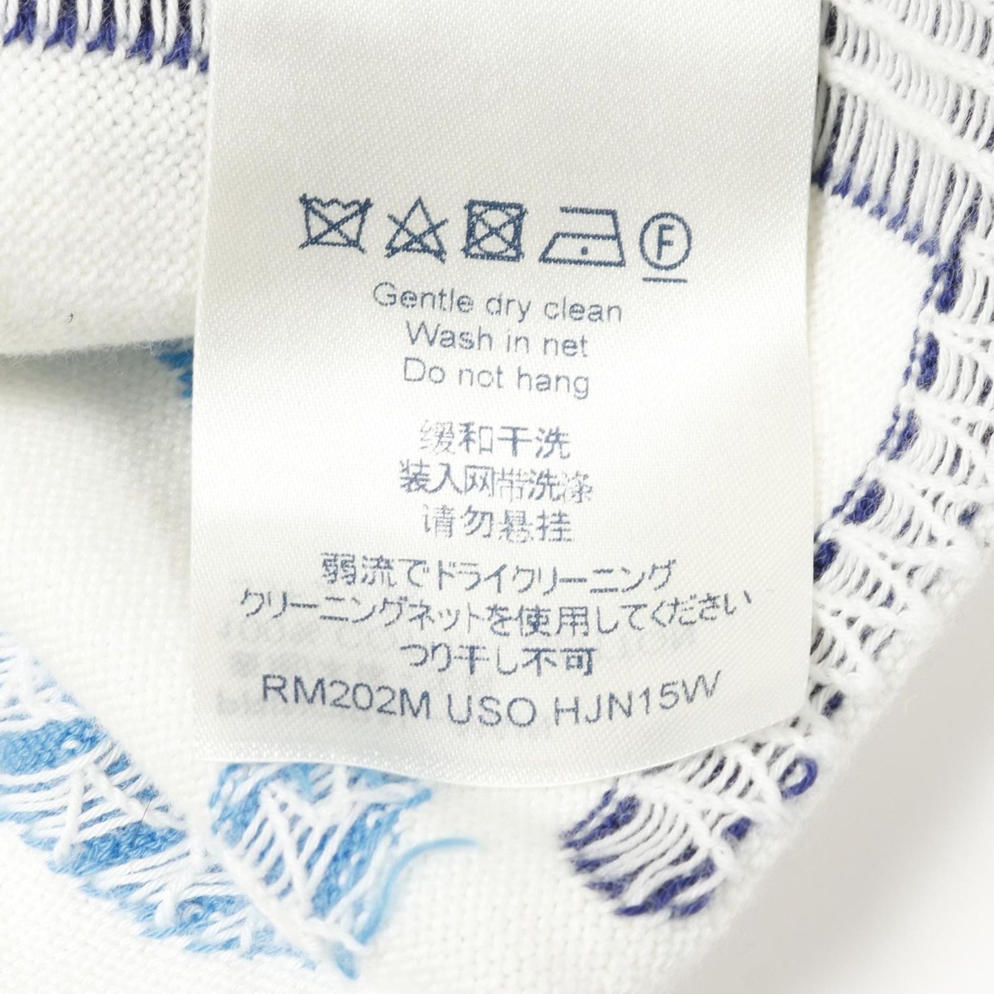 Louis Vuitton LVSE Electric Intarsia Knit T-Shirt - Multi-Color XS