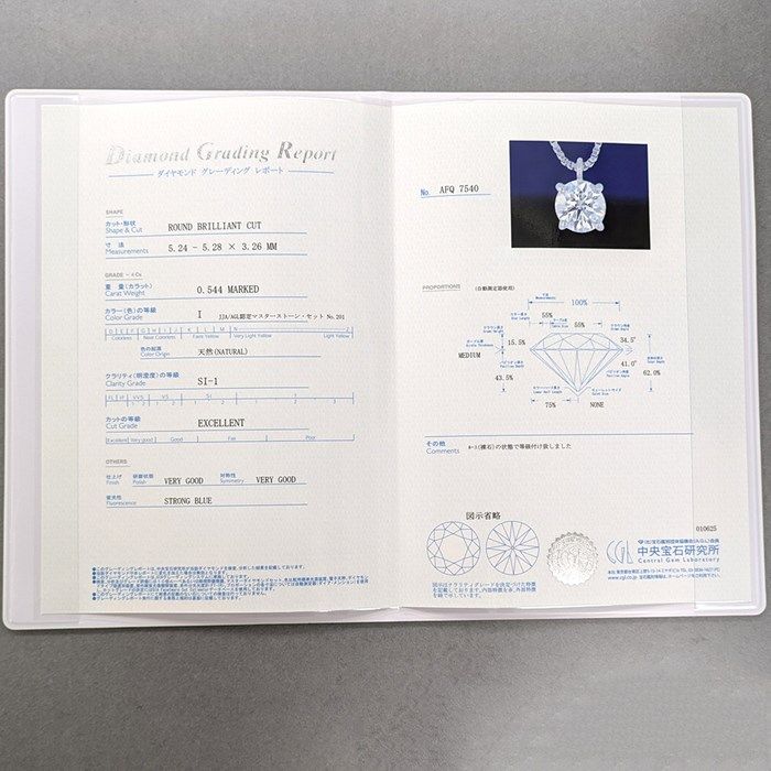 Exquisite 0.544ct Round Brilliant Cut Diamond Necklace in Platinum