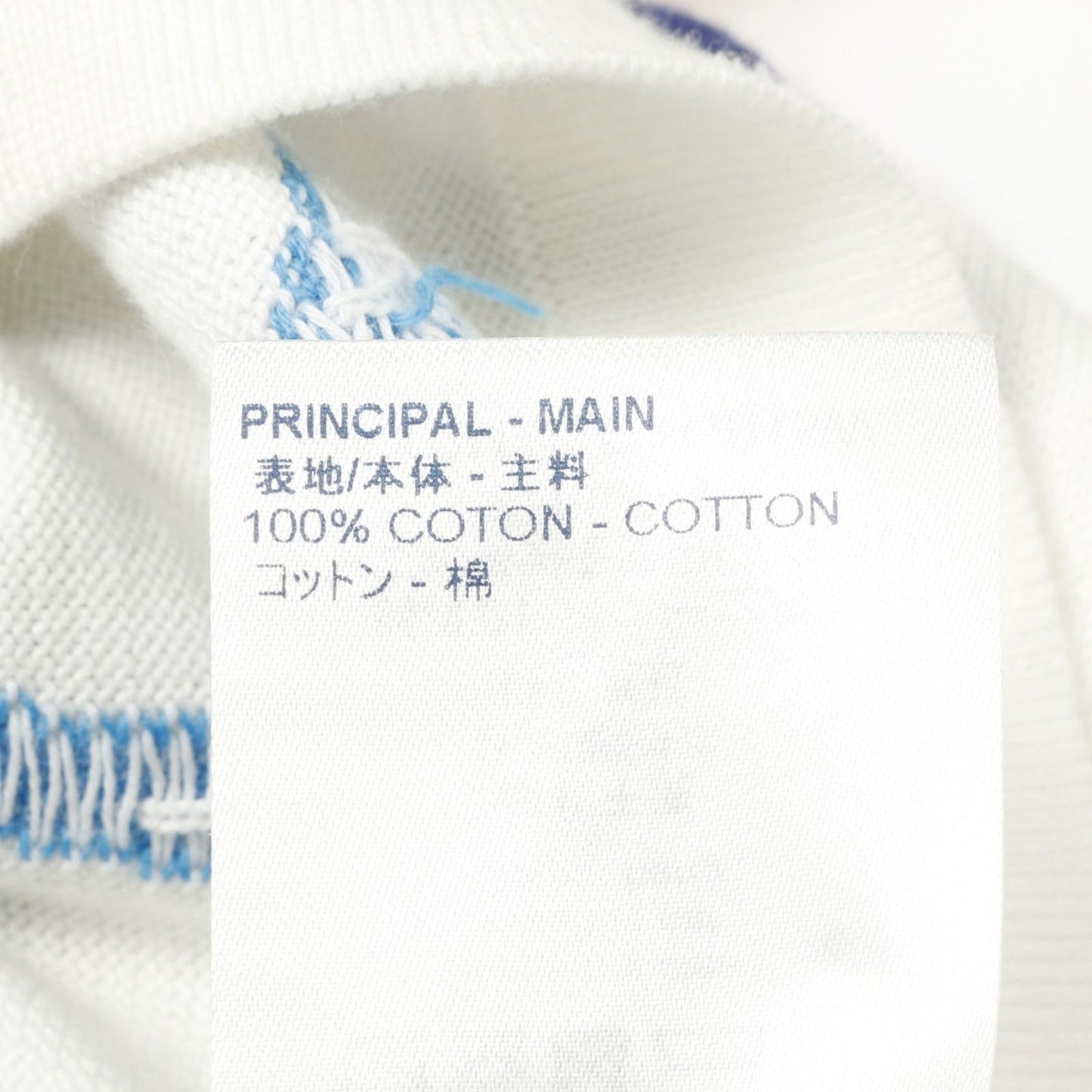 Louis Vuitton LVSE Electric Intarsia Knit T-Shirt - Multi-Color XS