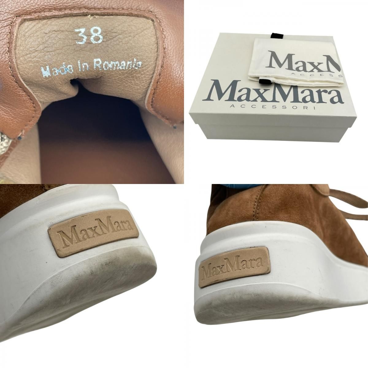 Max Mara MAXISF Suede Low-Cut Sneakers in Brown - Women's Luxury Footwear