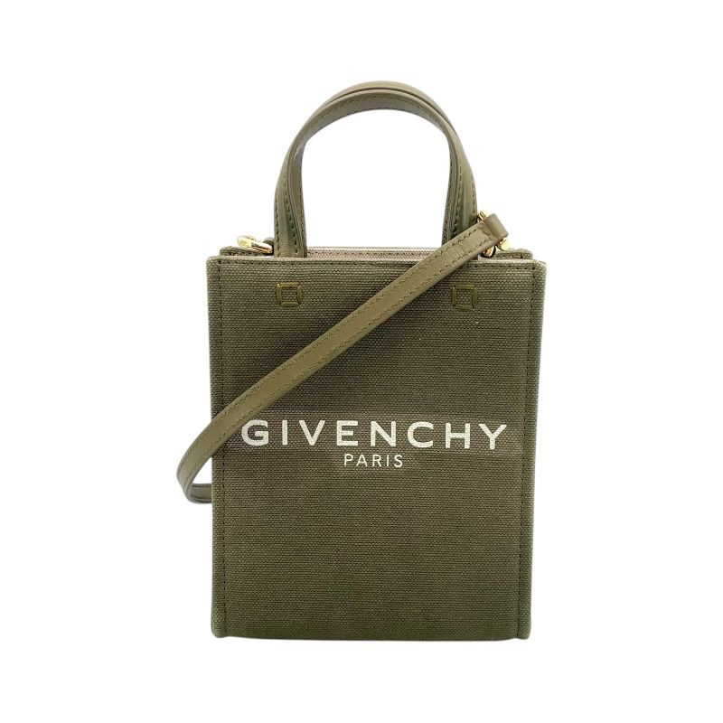 Givenchy G Tote Particulier Mini in Khaki Canvas - Exquisite Luxury