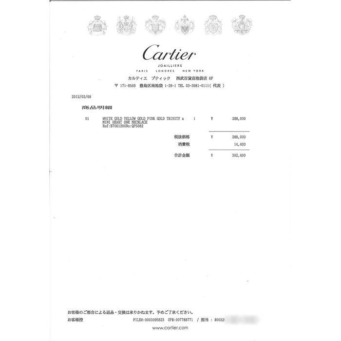 Cartier Trinity Heart Necklace with Diamonds in Three Colors