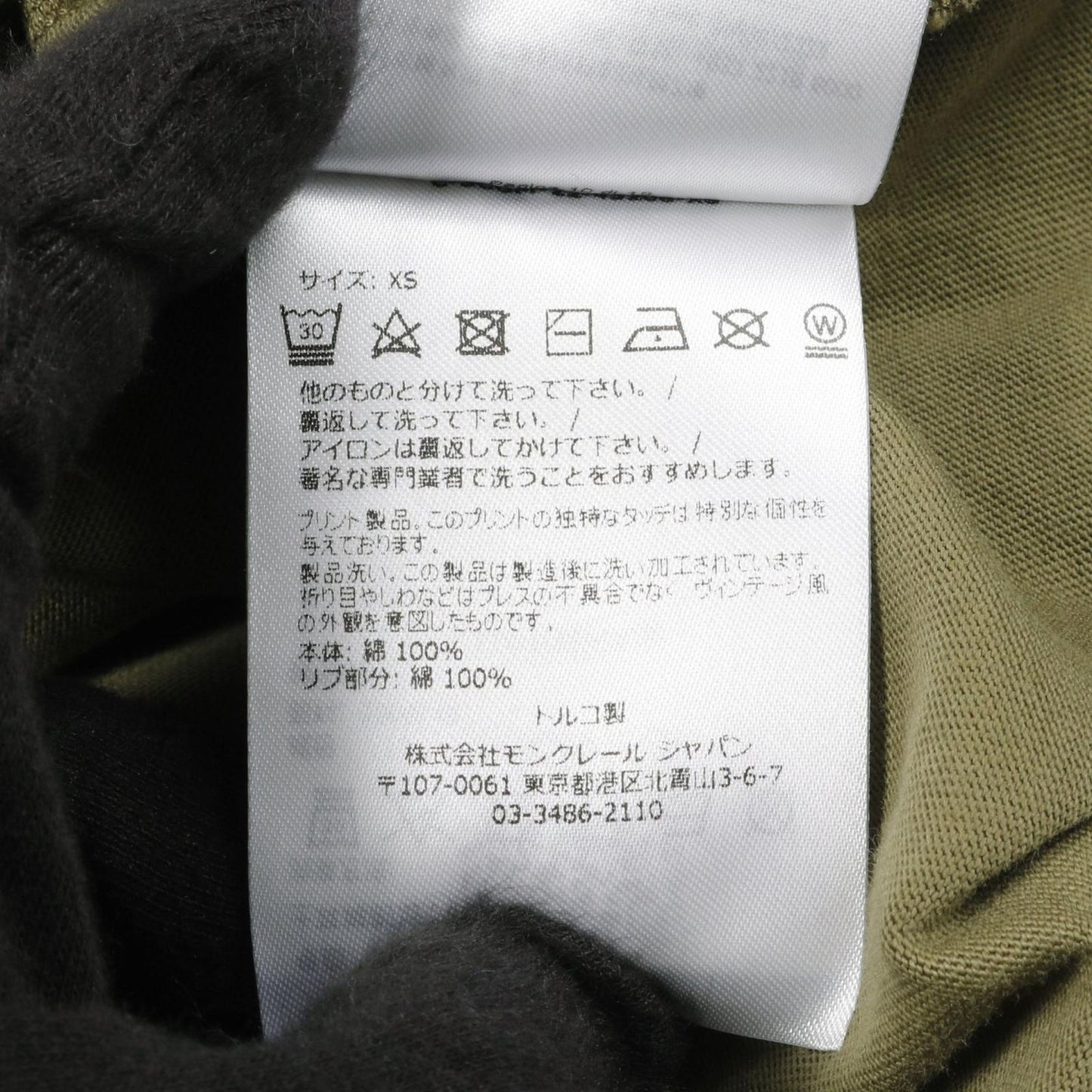 MONCLER Safari Initial Print Cotton T-Shirt - Exclusive XS