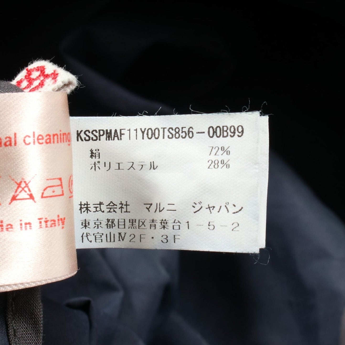 MARNI Silk Dress in Navy - Timeless Elegance