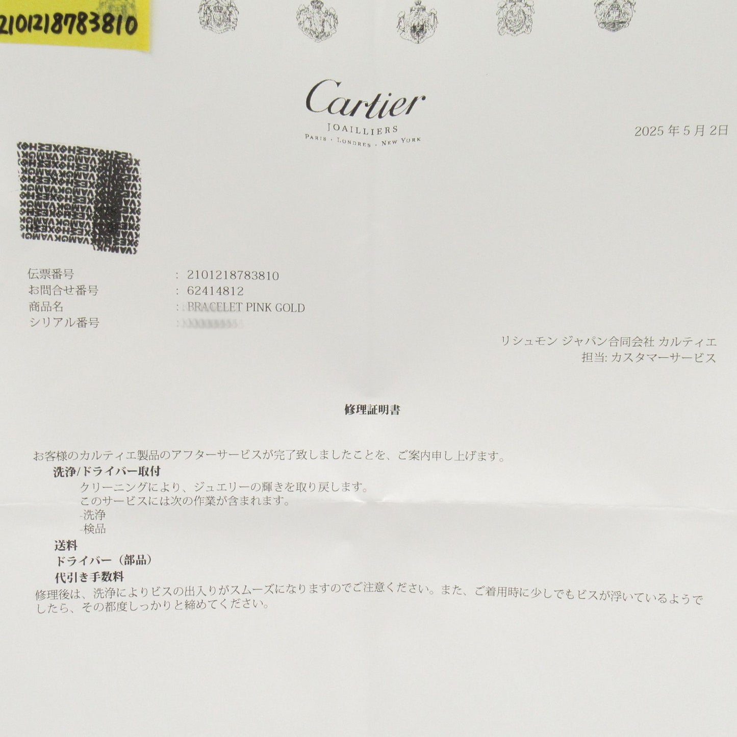 Cartier Love Bracelet in K18 Pink Gold - Timeless Elegance