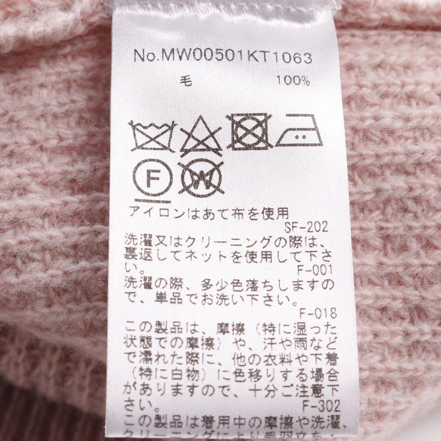 MAISON KITSUNE Handwriting Comfort Cardigan in Pink Wool