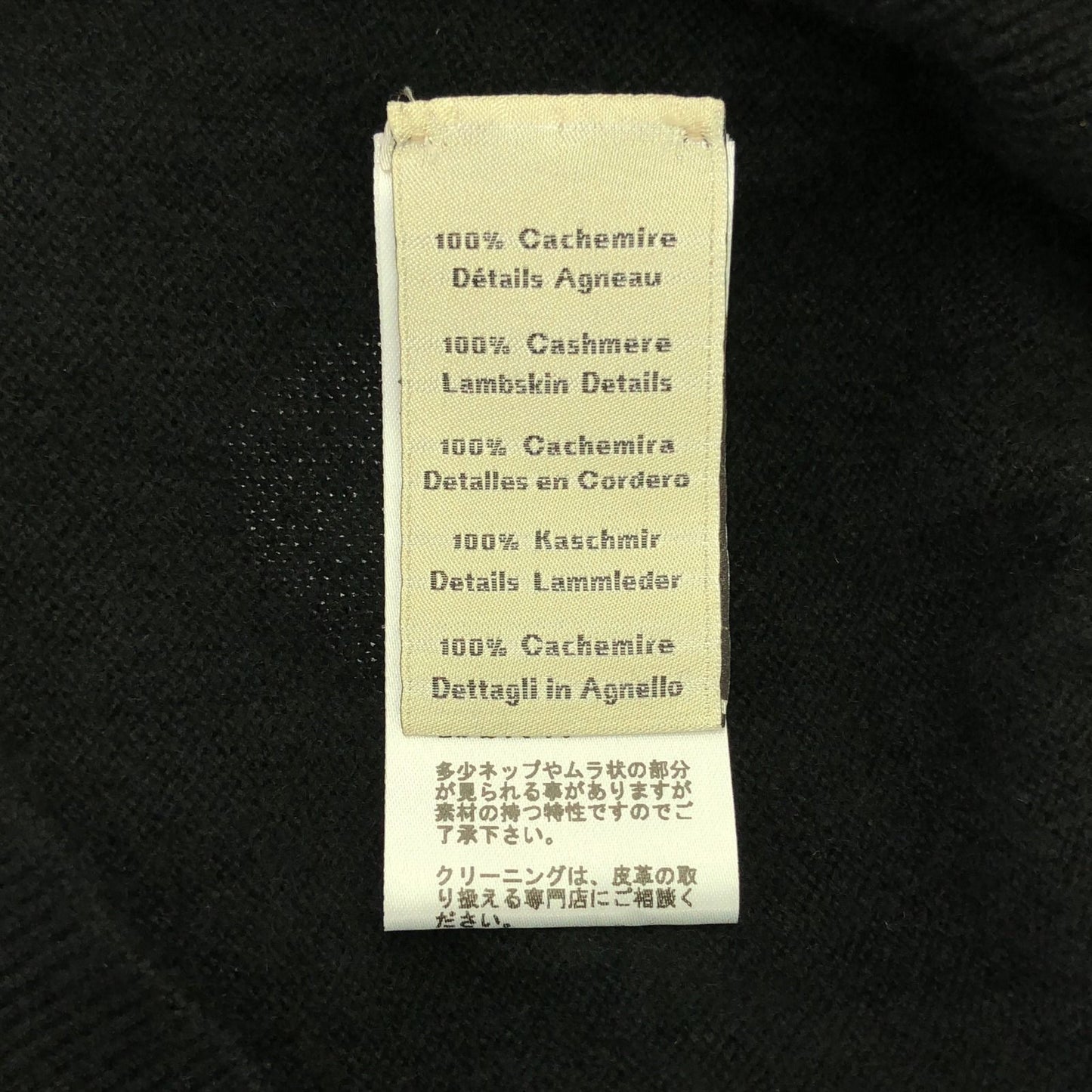 HERMES Black Cashmere Half-Zip Knit Sweater - Size S