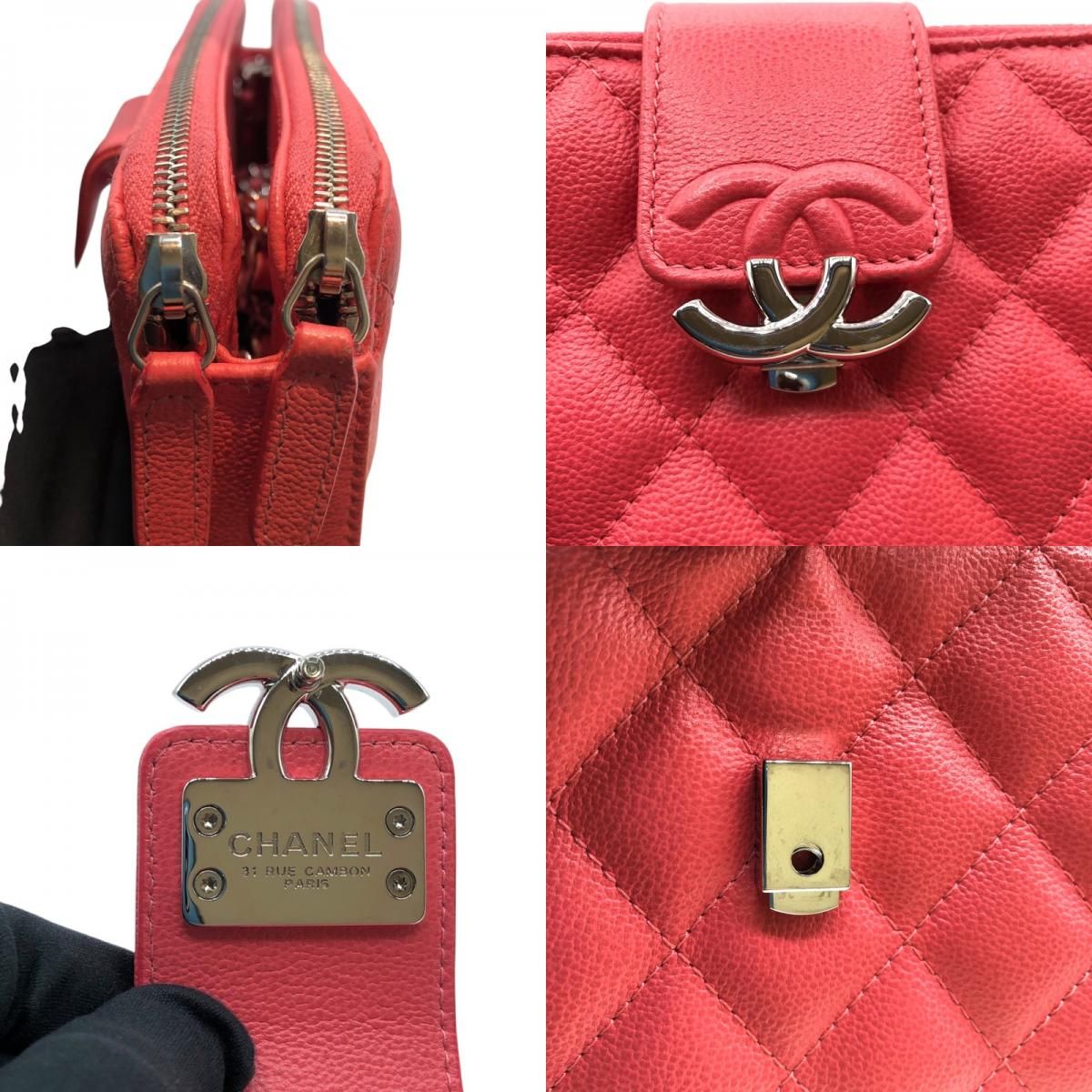 CHANEL Matelassé Chain Wallet in Pink with Silver Hardware